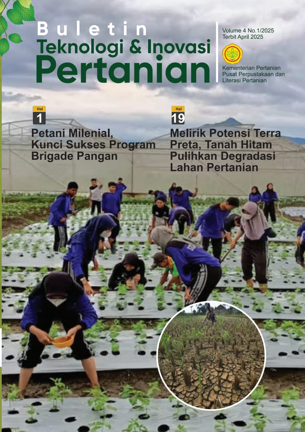 View Vol. 4 No. 1 (2025): April 2025